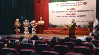 越南社会科学翰林院中国研究所:促进越中友好关系