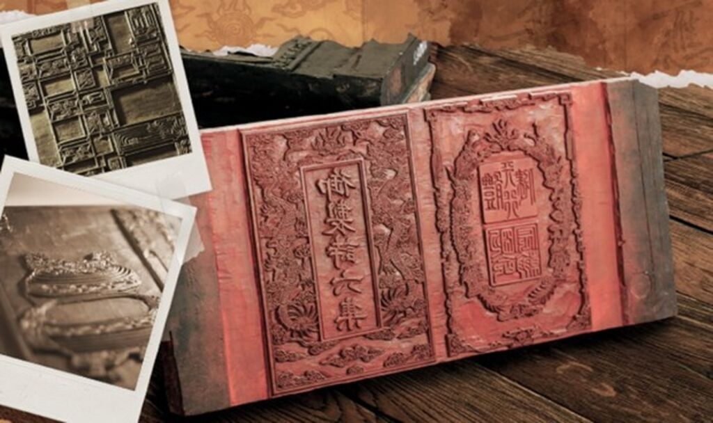 阮朝木版是越南具有特殊价值的珍贵文献。
