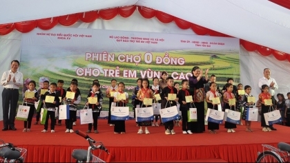 为安沛省儿童送礼物并举行‘零越南盾’的市场