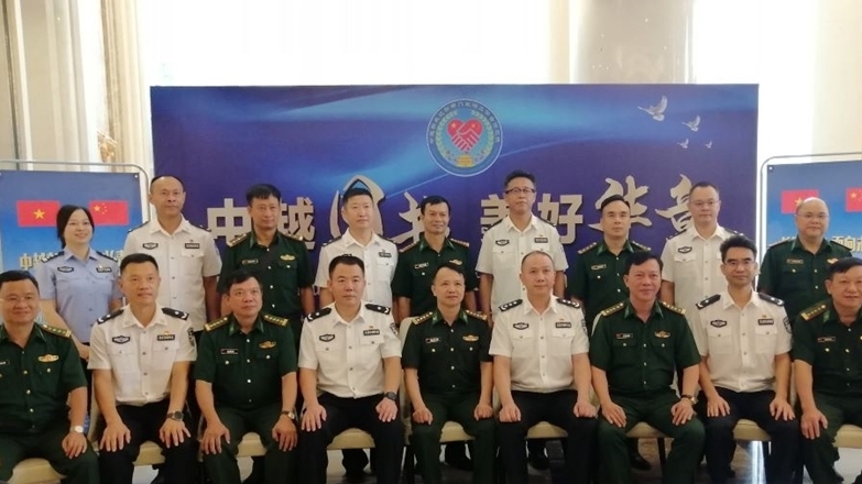越南各省边防部队指挥部与中国广西出入境边防检查总站进行文化交流