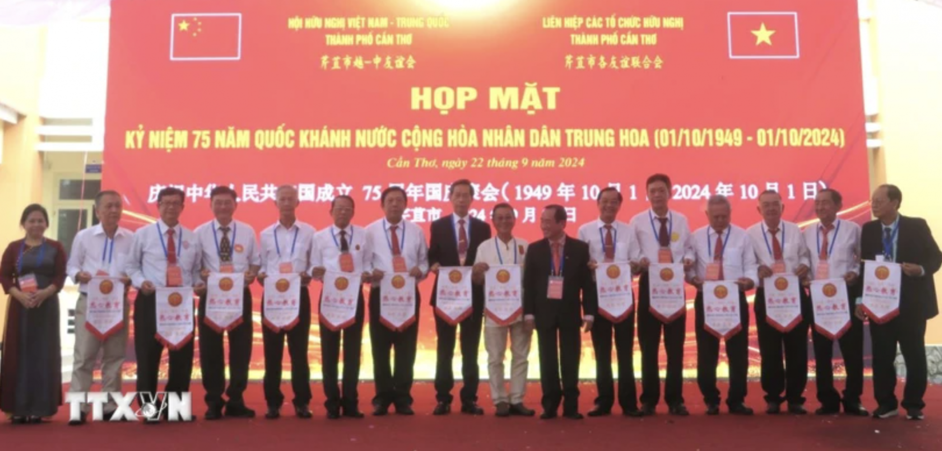 向为芹苴市华人社区发展做出突出贡献的团体和个人颁发奖牌