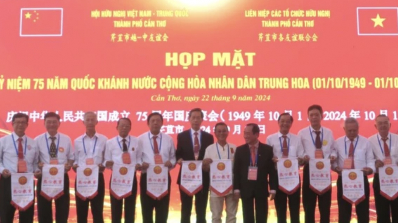 芹苴市积极与中国各地方开展全面高效合作