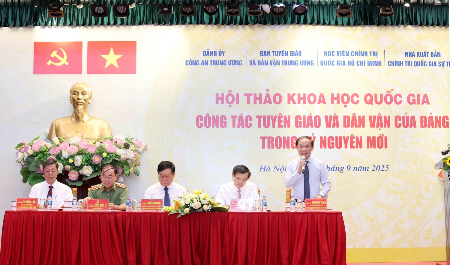 主持研讨会的同志们。