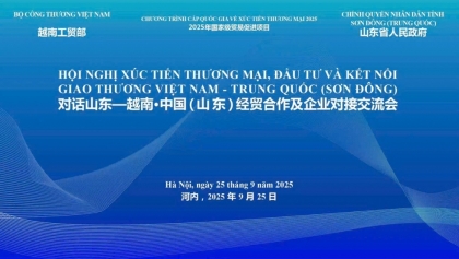 即将举行'对话山东-越南.中国(山东)经贸合作及企业对接交流会'