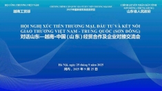 即将举行