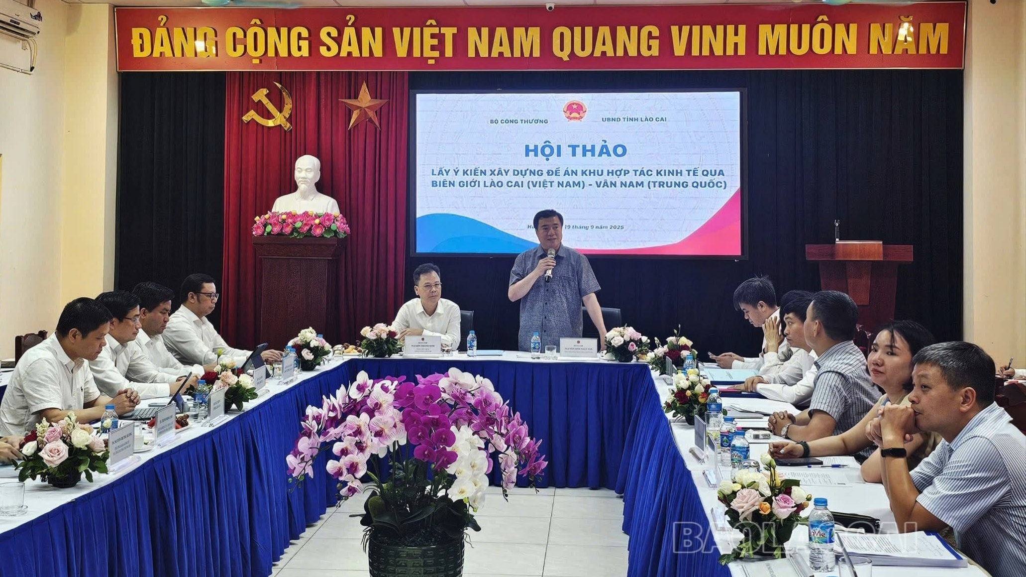 越南老街-中国云南跨境经济合作区构想研讨会