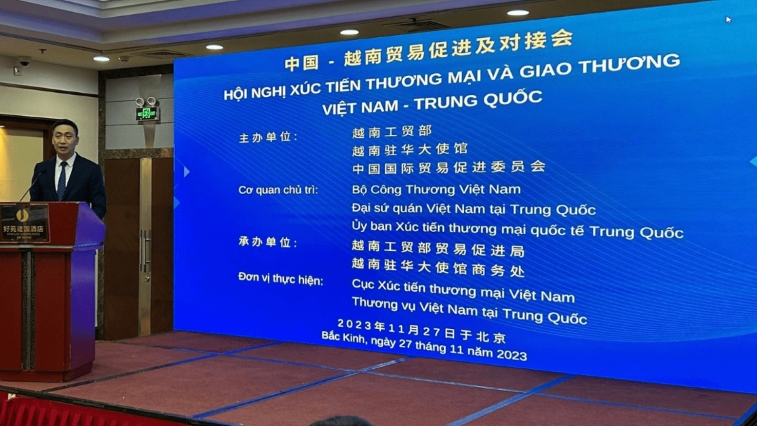 超过100家中国企业参加越中贸易促进会