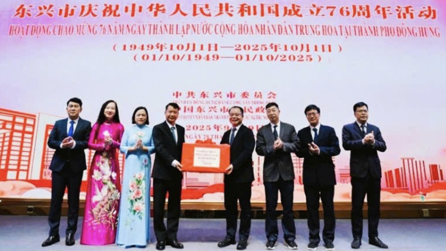 中国东兴市举行中华人民共和国成立76周年庆祝活动，越南芒街市代表团到访致贺