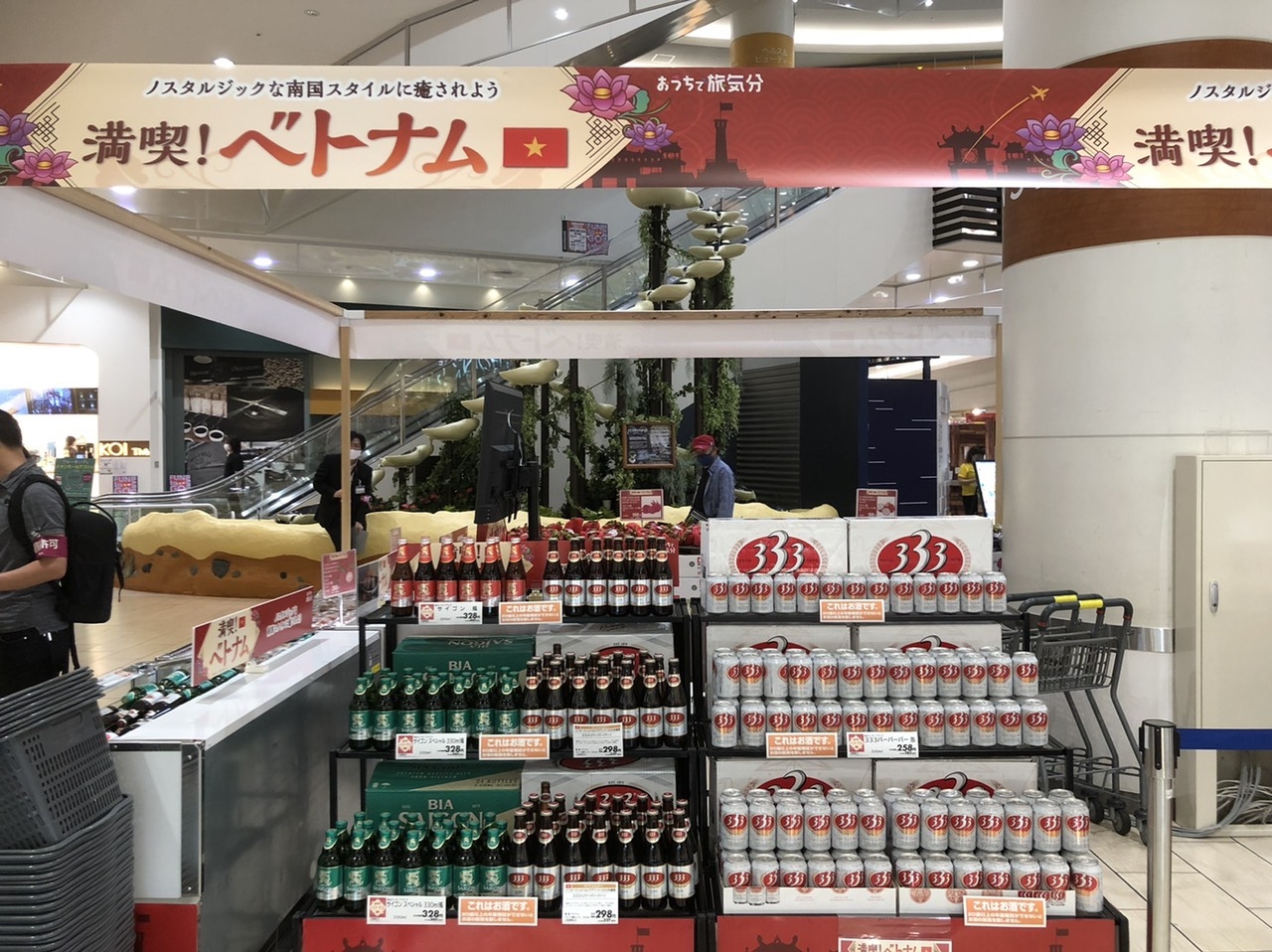 越南商品在日本永旺连锁超市畅销。图自baotintuc.vn