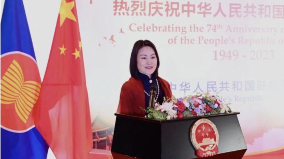 中国驻东盟使团隆重举办庆祝中华人民共和国成立74周年招待会
