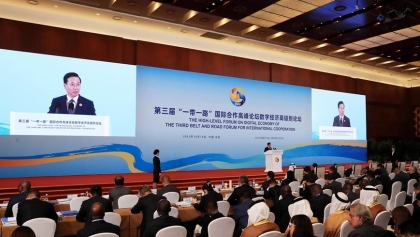 越南国家主席武文赏在第三届“一带一路”国际合作高峰论坛上发表讲话