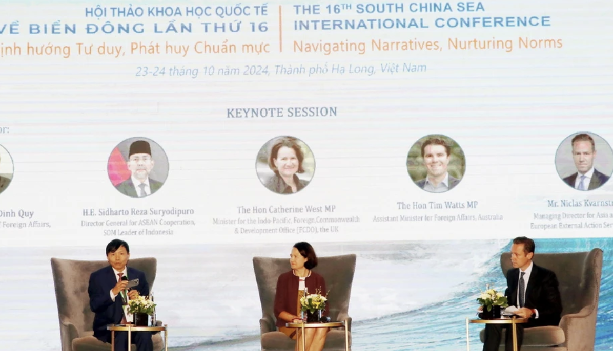 东海问题国际学术研讨会