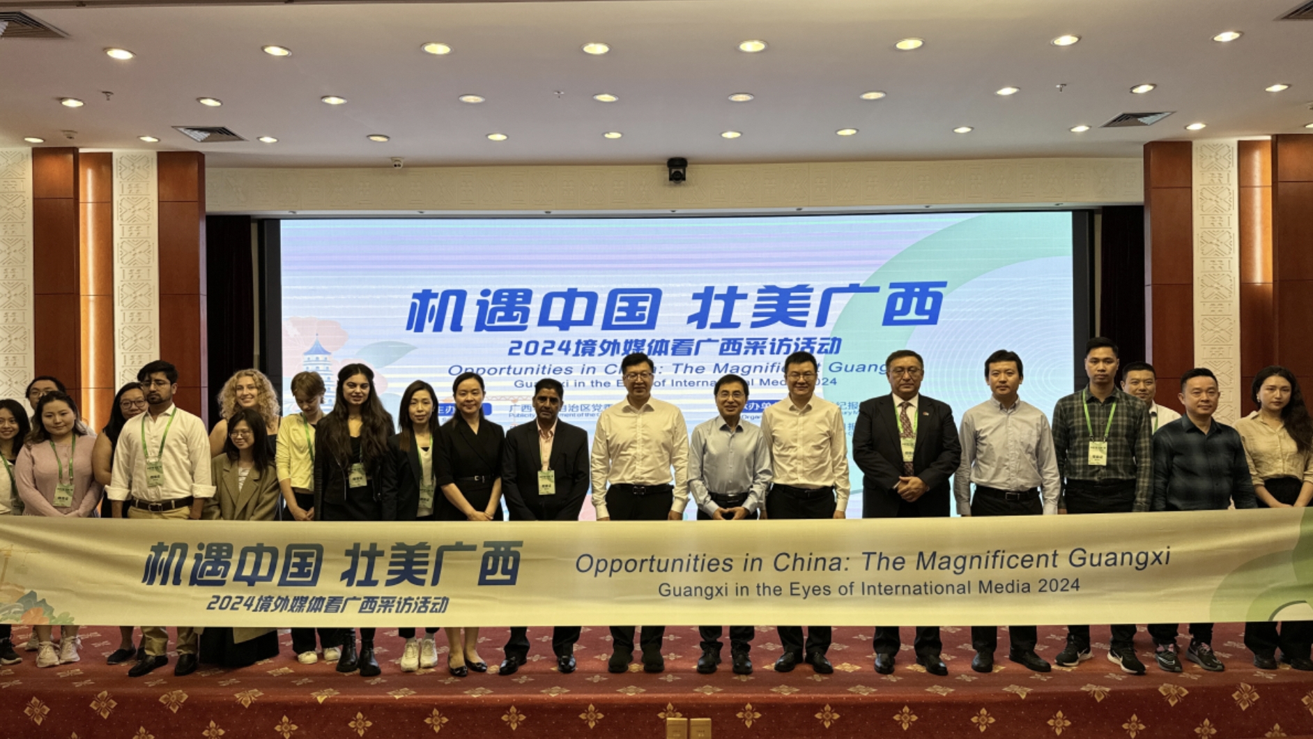 国际媒体聚焦广西：为越南记者提供学习与交流机会