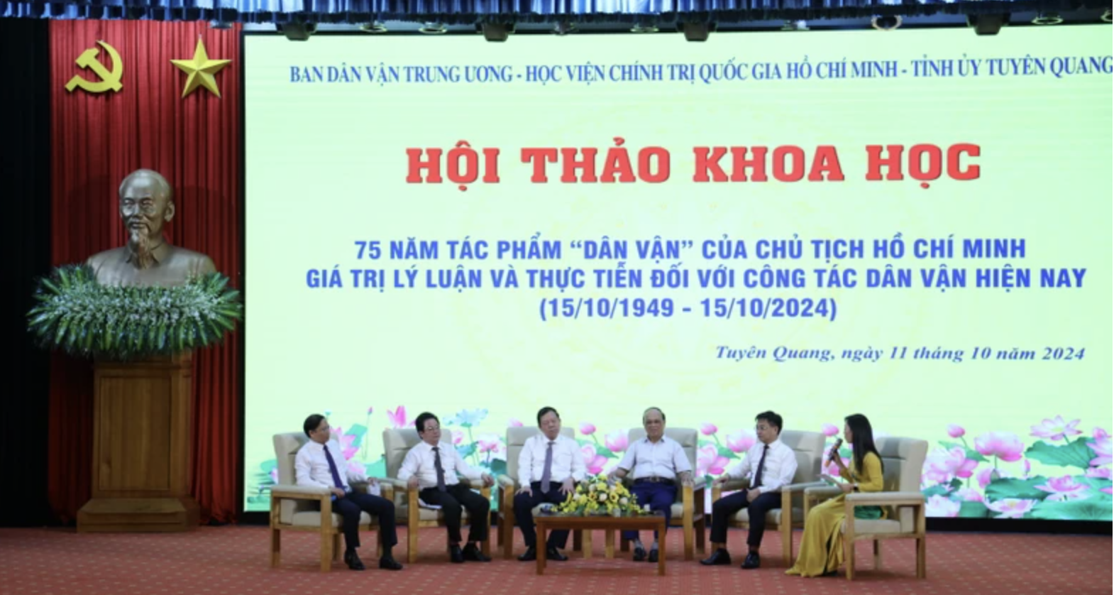 各位代表出席研讨会。
