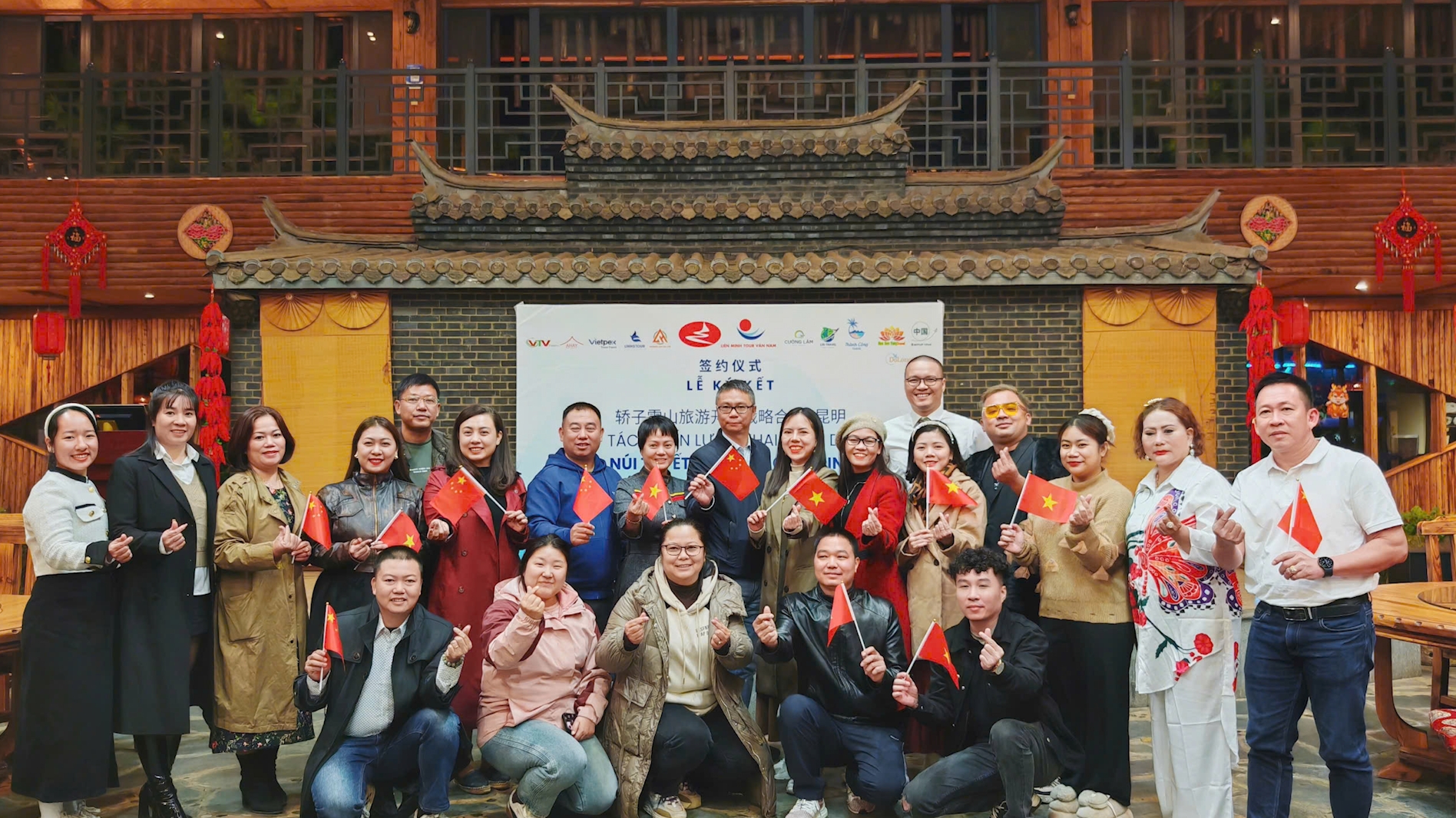 越南老街——中国云南企业:紧密连接,共创共同利益