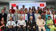 巩固越中两国人民的友谊