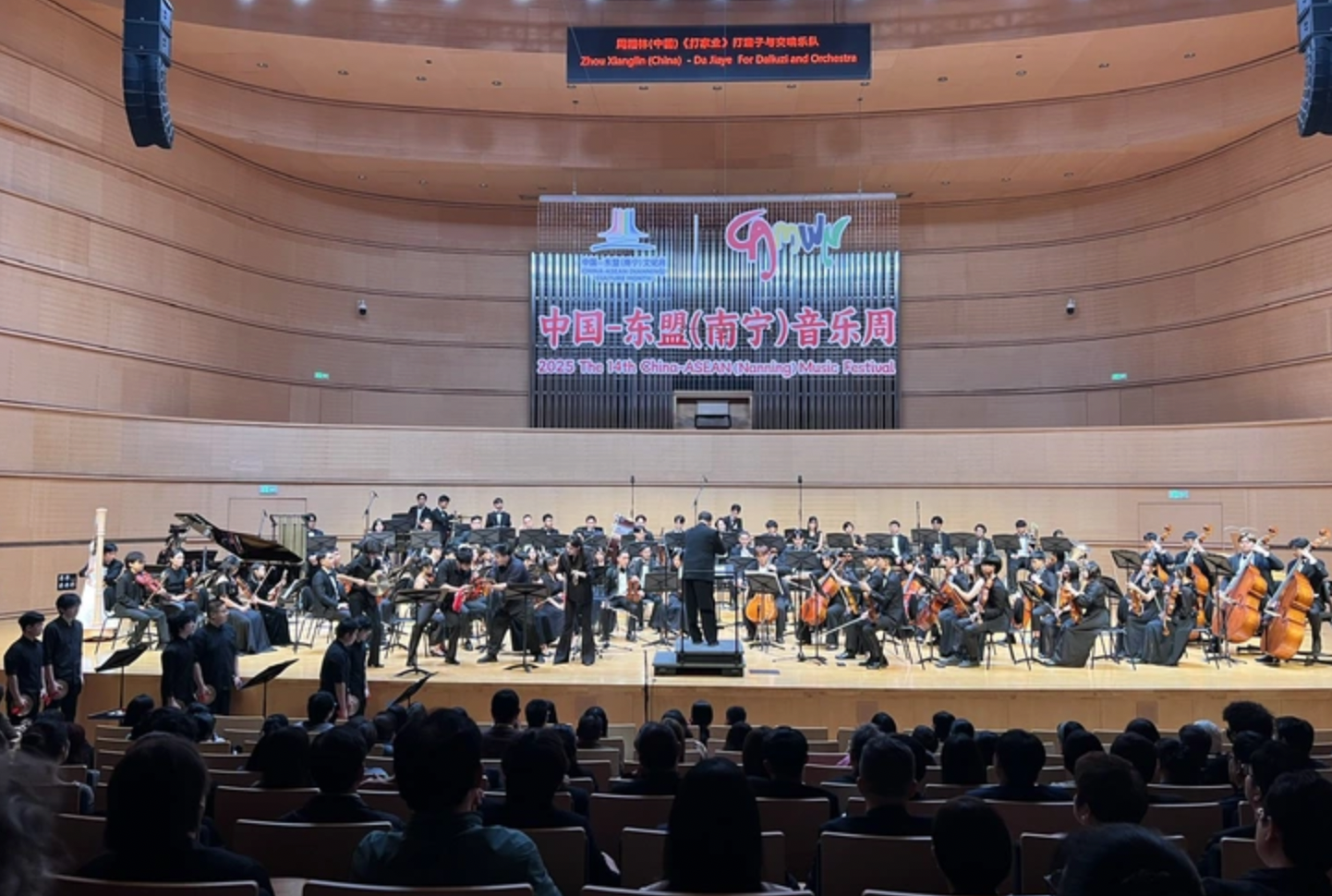 2025年全国扩大音乐节启动越中人文交流年 2025年全国扩大音乐节启动越中人文交流年