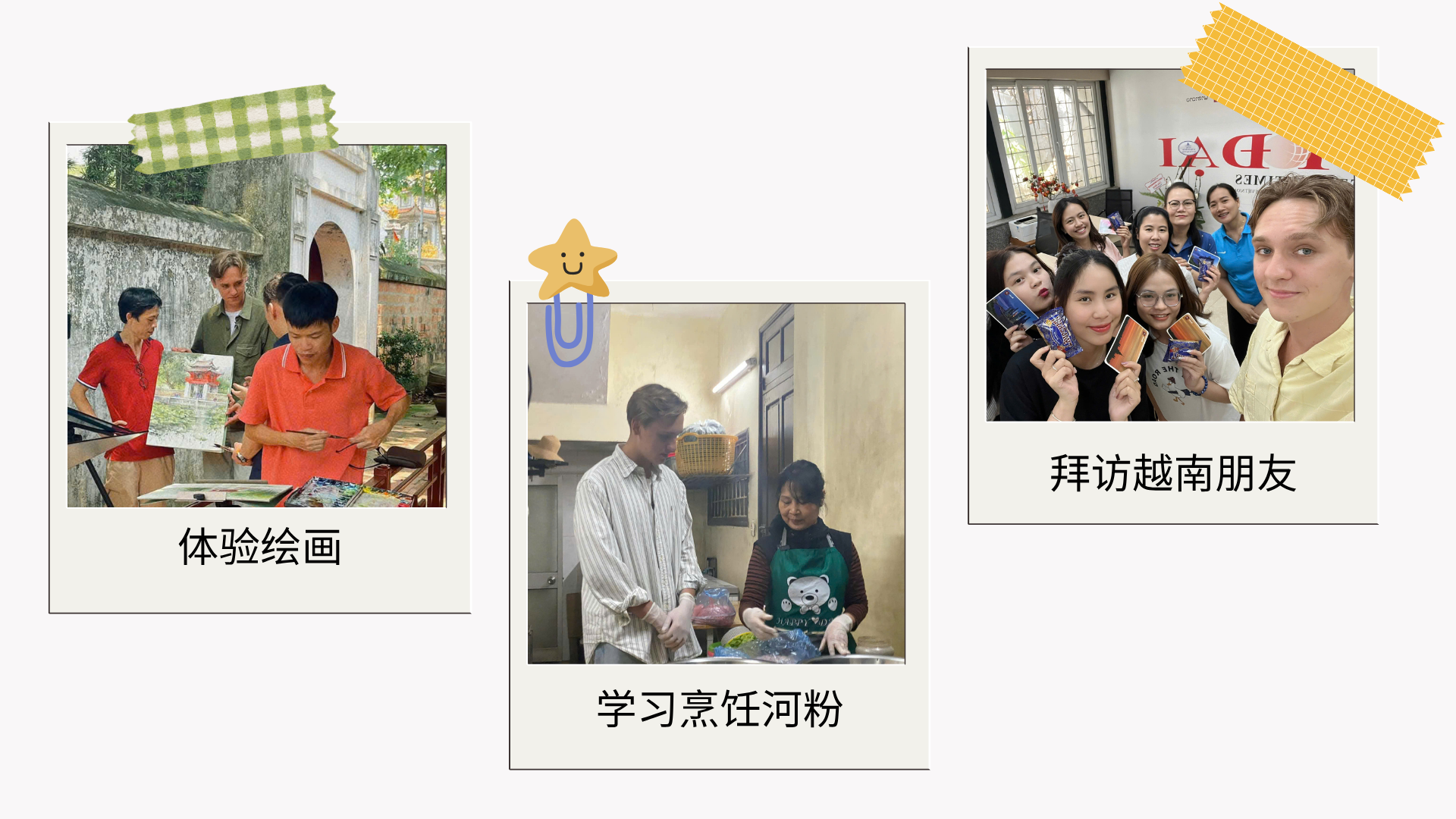 Mikhail Osin: “我无法想象没有越南语的生活” Mikhail Osin: “我无法想象没有越南语的生活”