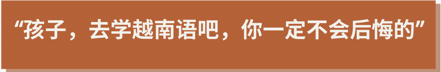 Mikhail Osin: “我无法想象没有越南语的生活” Mikhail Osin: “我无法想象没有越南语的生活”