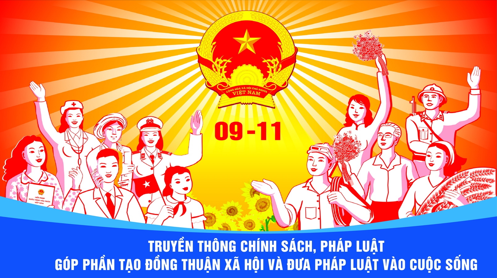 响应越南法律日。图自互联网