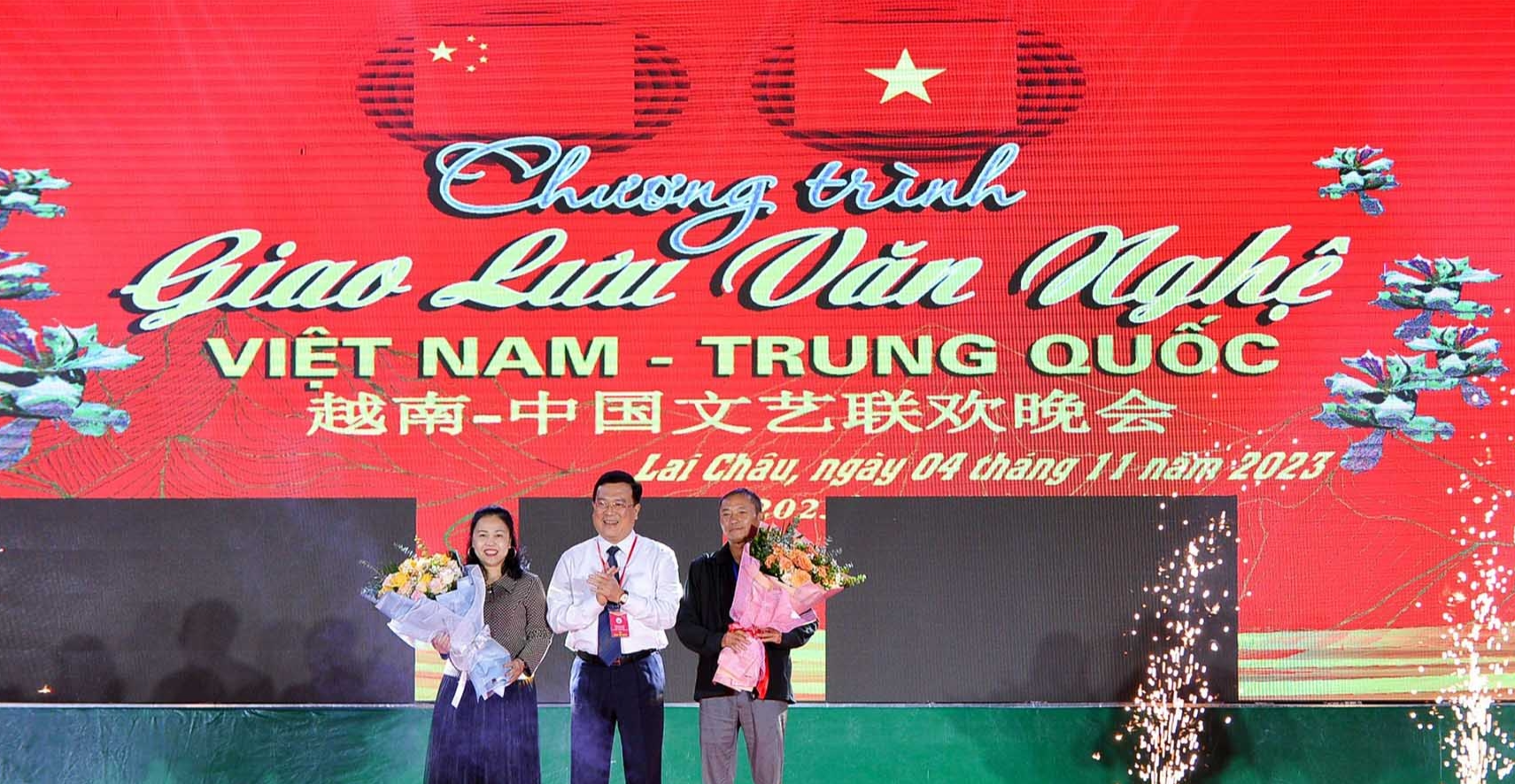 越南中国文艺联欢晚会。