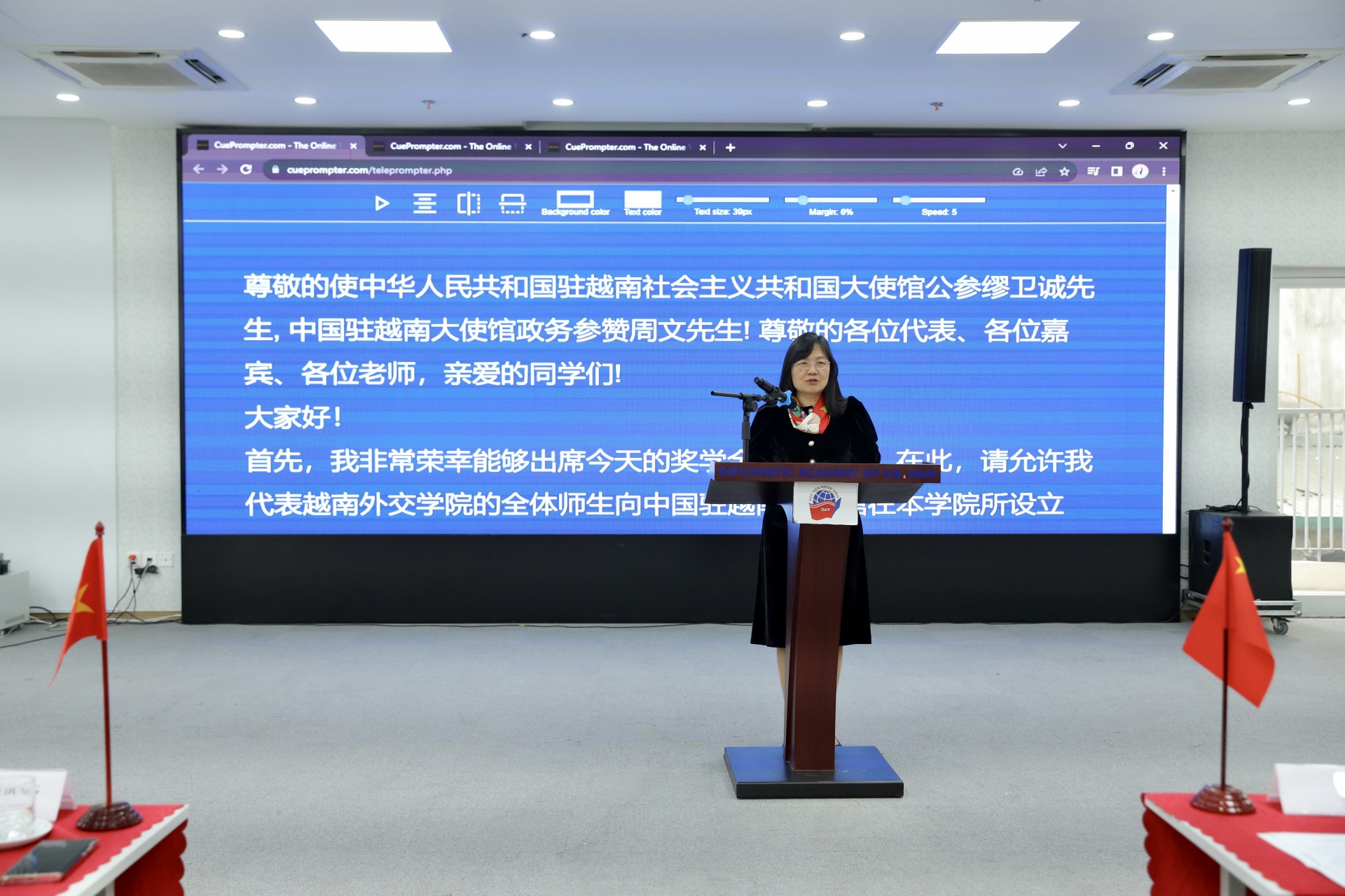 外交学院代院长范兰蓉发表讲话。