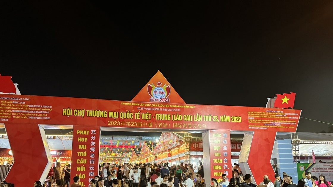 2023年越南国际贸易博览会销售额达到600亿越南盾以上