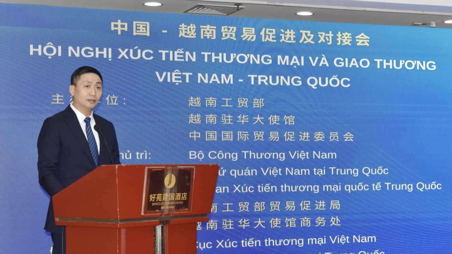 越南与中国促进贸易合作