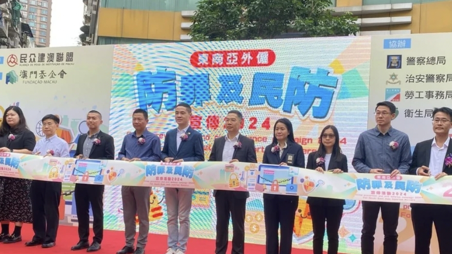 提高越南人在中国澳门对当地法律的理解
