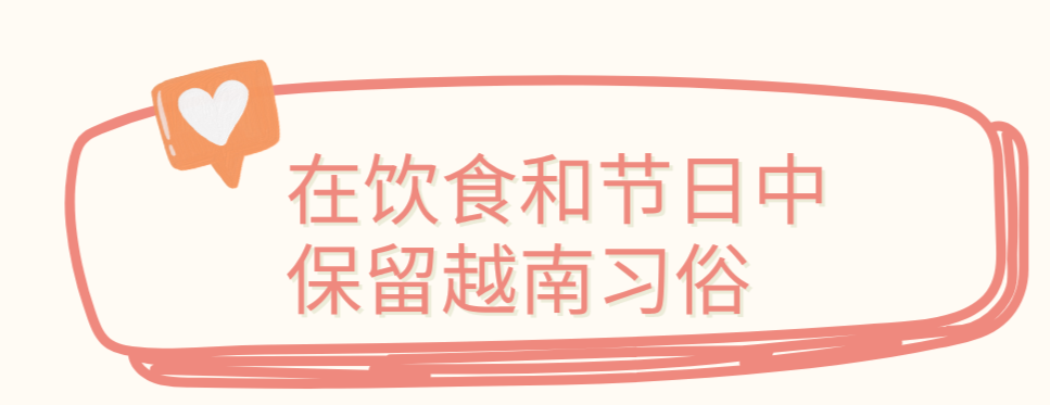 在法国沙特尔教孩子说故乡话
