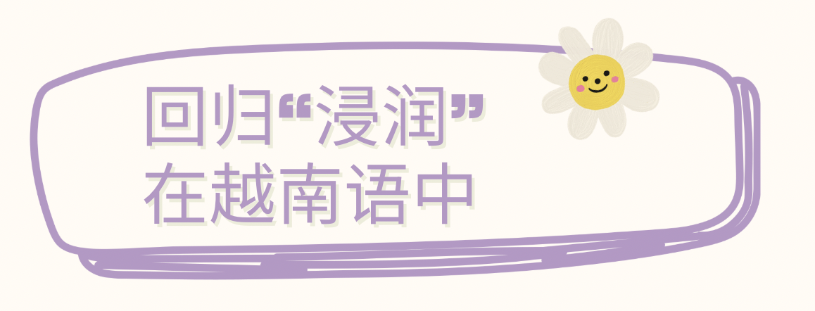 在法国沙特尔教孩子说故乡话