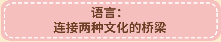 语言竞技: 越南语在日出之国的弘扬 语言竞技: 越南语在日出之国的弘扬