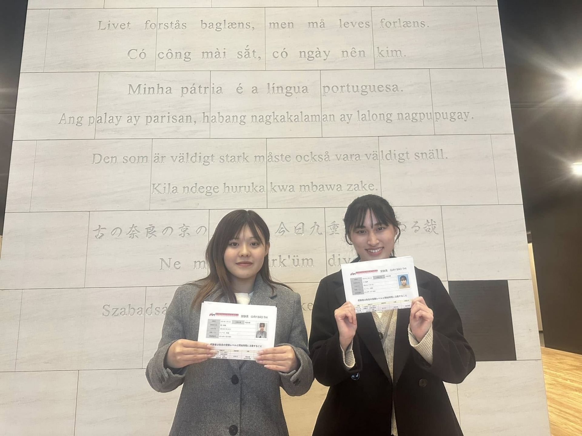 语言竞技: 越南语在日出之国的弘扬 语言竞技: 越南语在日出之国的弘扬