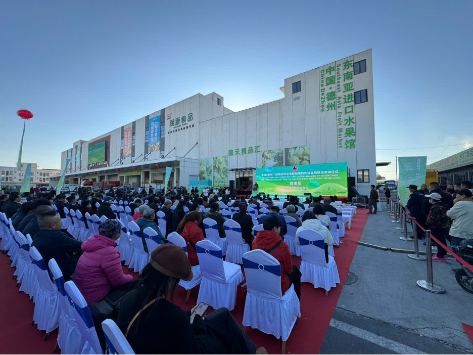 推动越南农产品在华市场推广和贸易促进方式多样化 推动越南农产品在华市场推广和贸易促进方式多样化