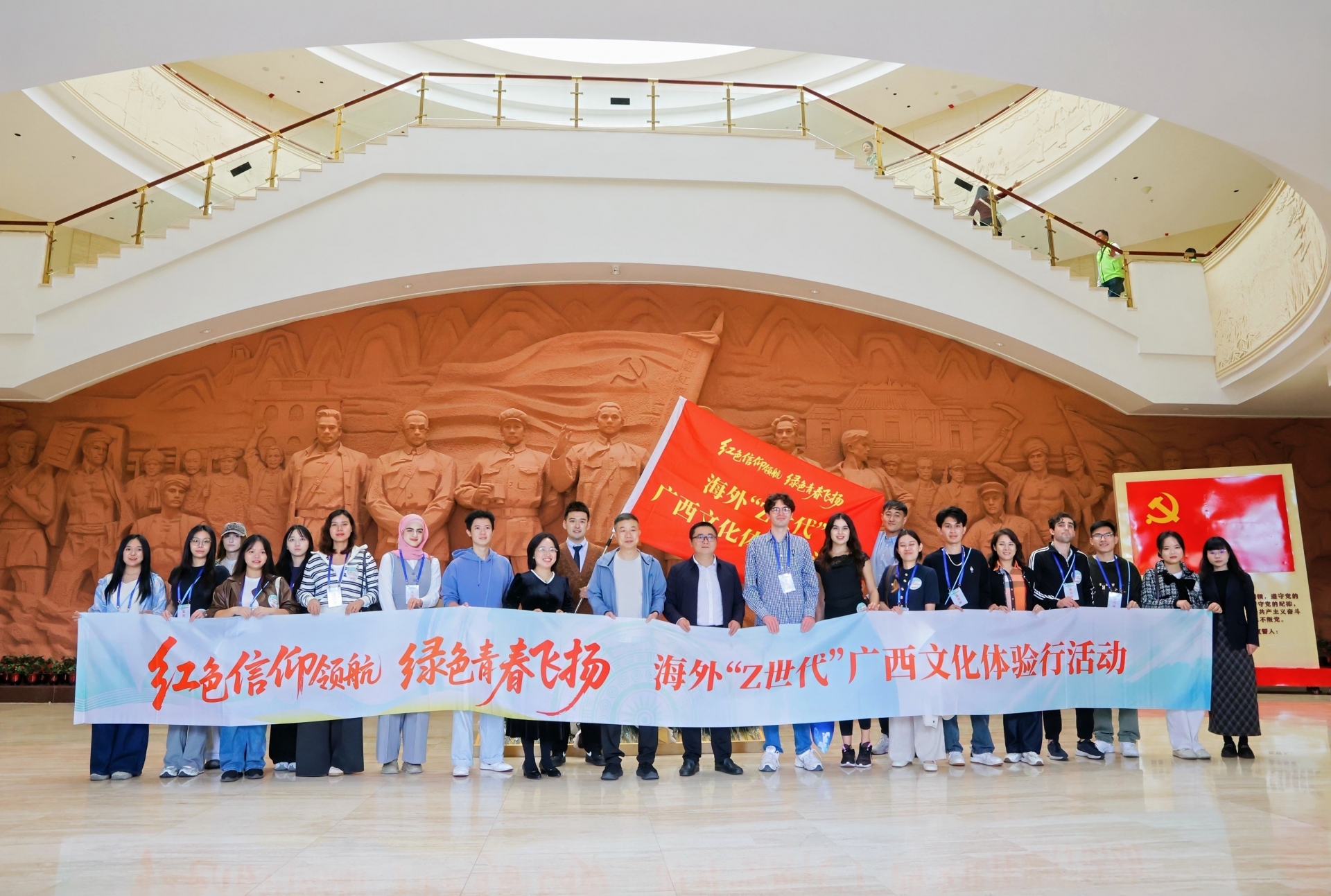 海外“Z世代”青年在百色起义纪念馆启动文化体验之旅，感受红色历史。