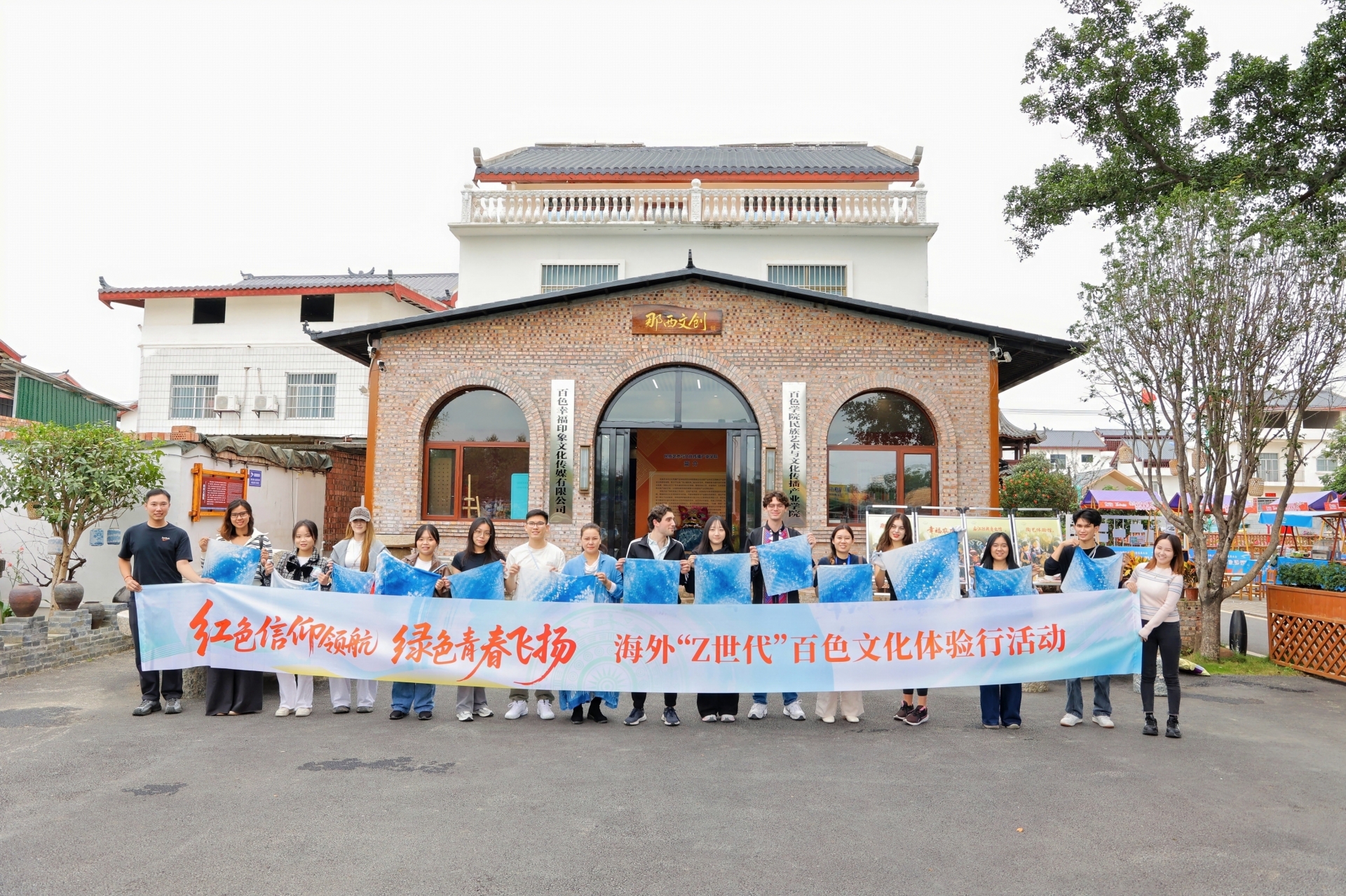 文化交流在欢声笑语中进行，海外“Z世代”成为连接中外的文化使者。