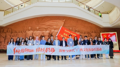 国际“Z世代”走进广西：解锁非遗魅力 感悟红色记忆