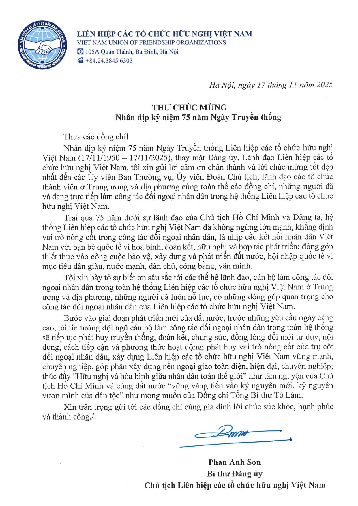 越南友好组织联合会主席的贺信 越南友好组织联合会主席的贺信