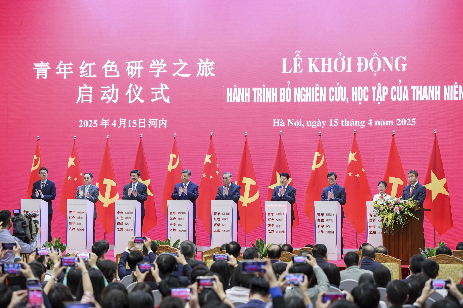 南友好组织联合会在越南高级别对外活动中发挥主动和有效作用 南友好组织联合会在越南高级别对外活动中发挥主动和有效作用