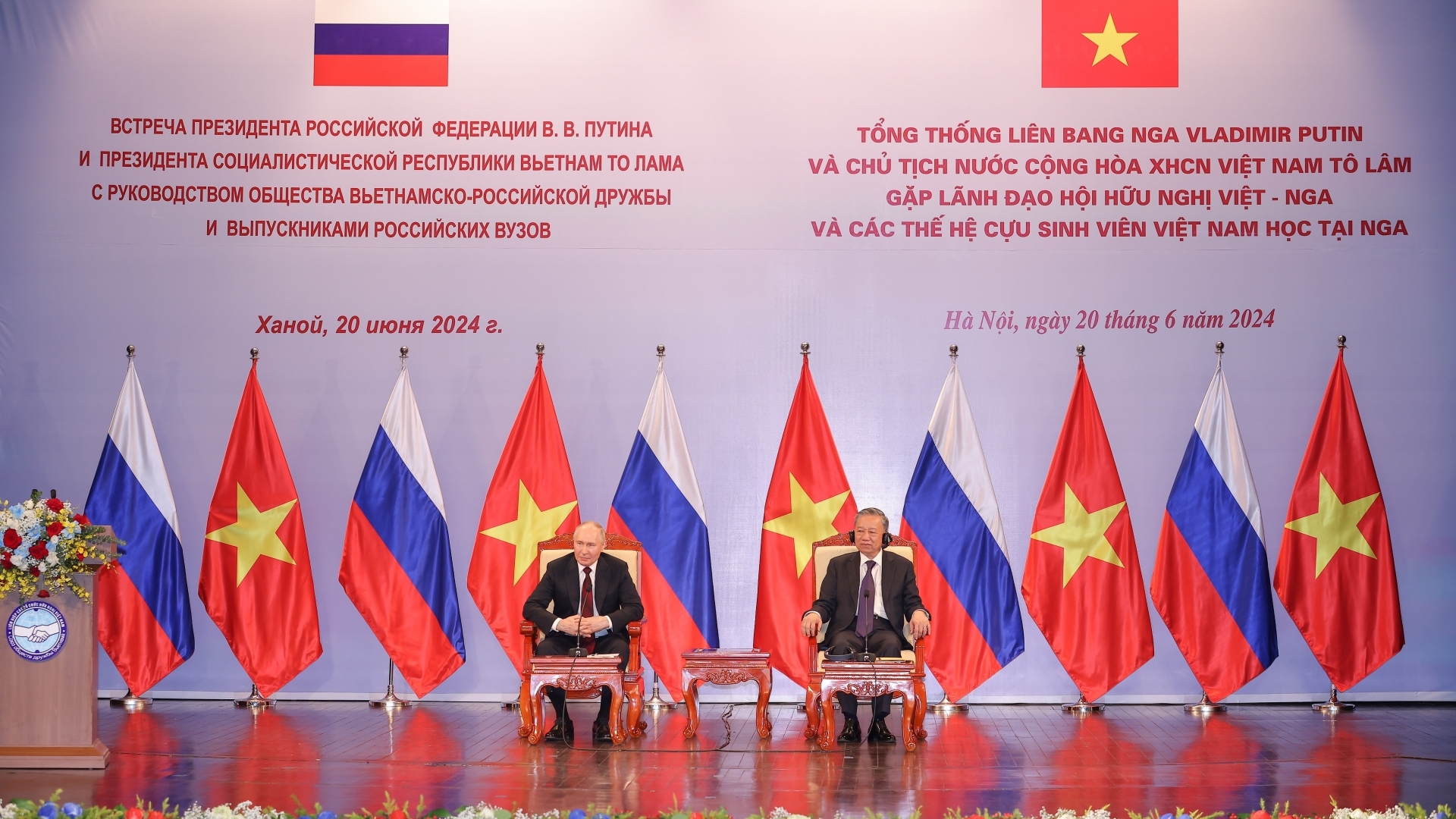 南友好组织联合会在越南高级别对外活动中发挥主动和有效作用