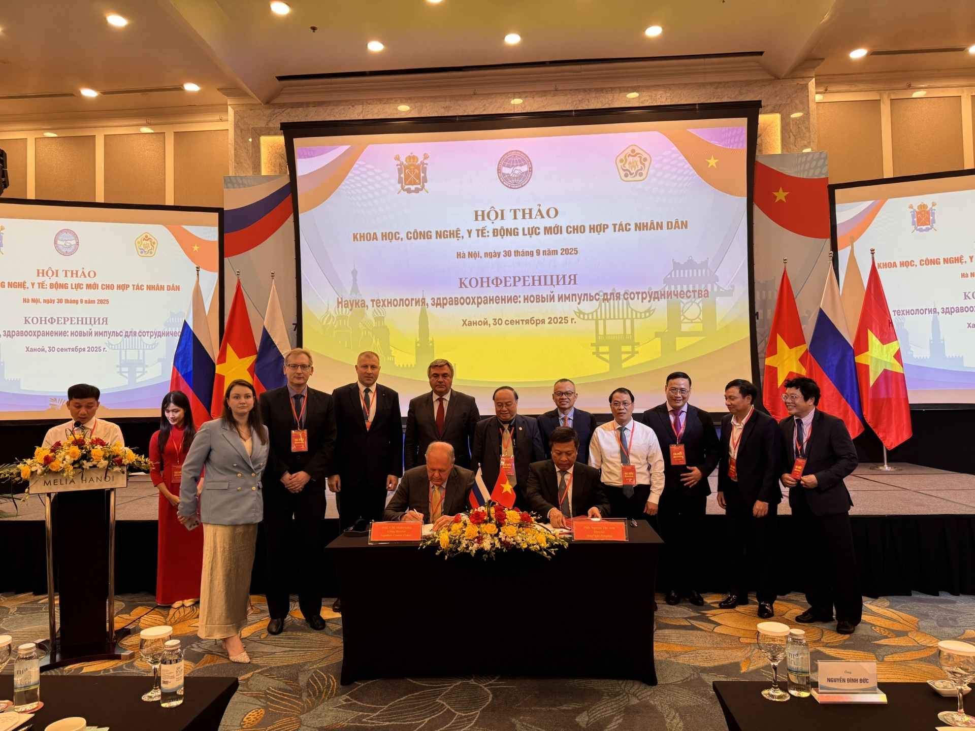 越俄人民论坛的科学技术研讨会。癌症研究中心在此与友好医院签署了合作备忘录。（图片：阮氏秋江）。