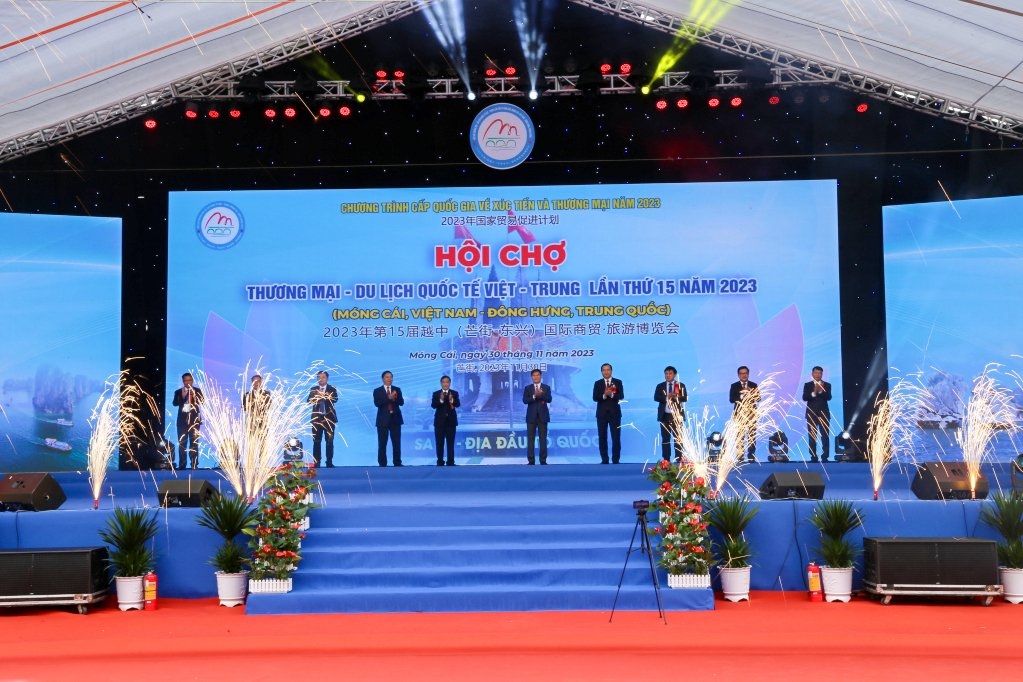 2023年第15届越中国际商贸•旅游博览会开幕。
