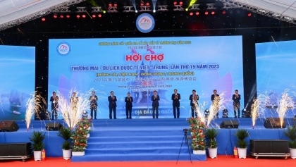 2023年第15届越中国际商贸•旅游博览会开幕
