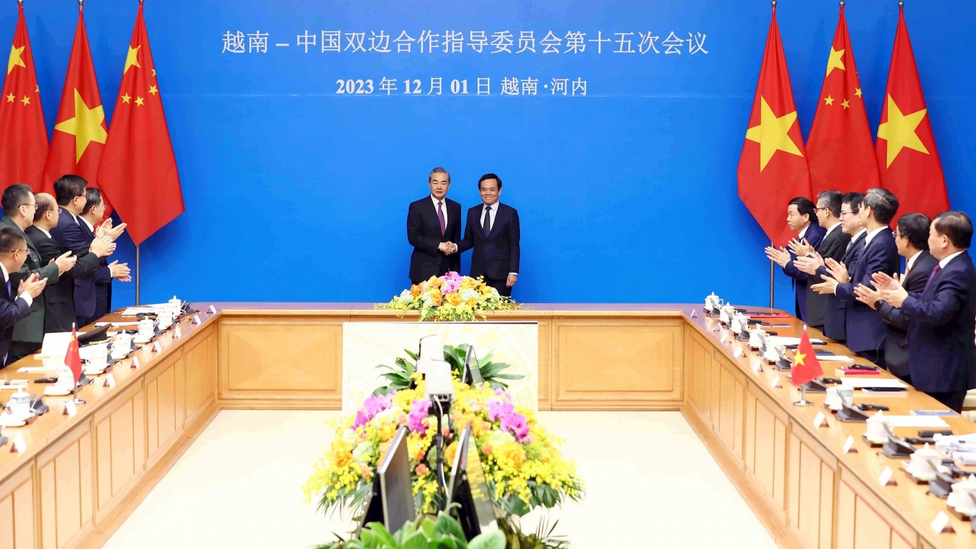 越中双边合作指导委员会第15次会议