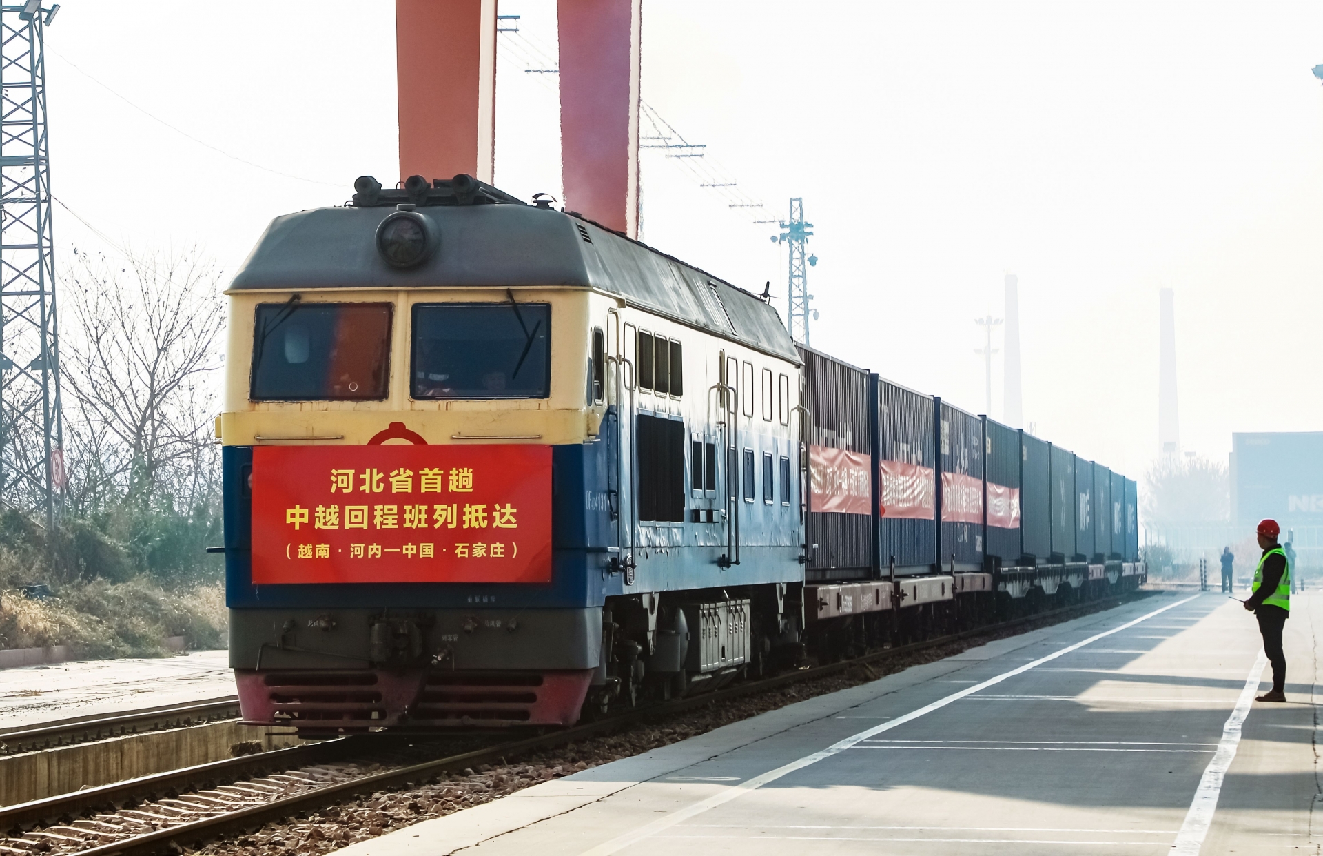 从越南河内始发的国际货运班列抵达中国河北省石家庄国际陆港。