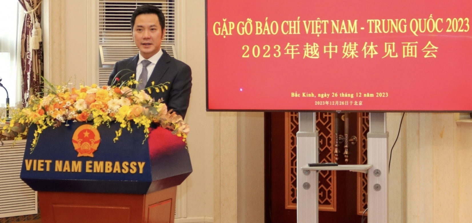 越南驻华使馆公使宁成功在见面会上发表讲话。