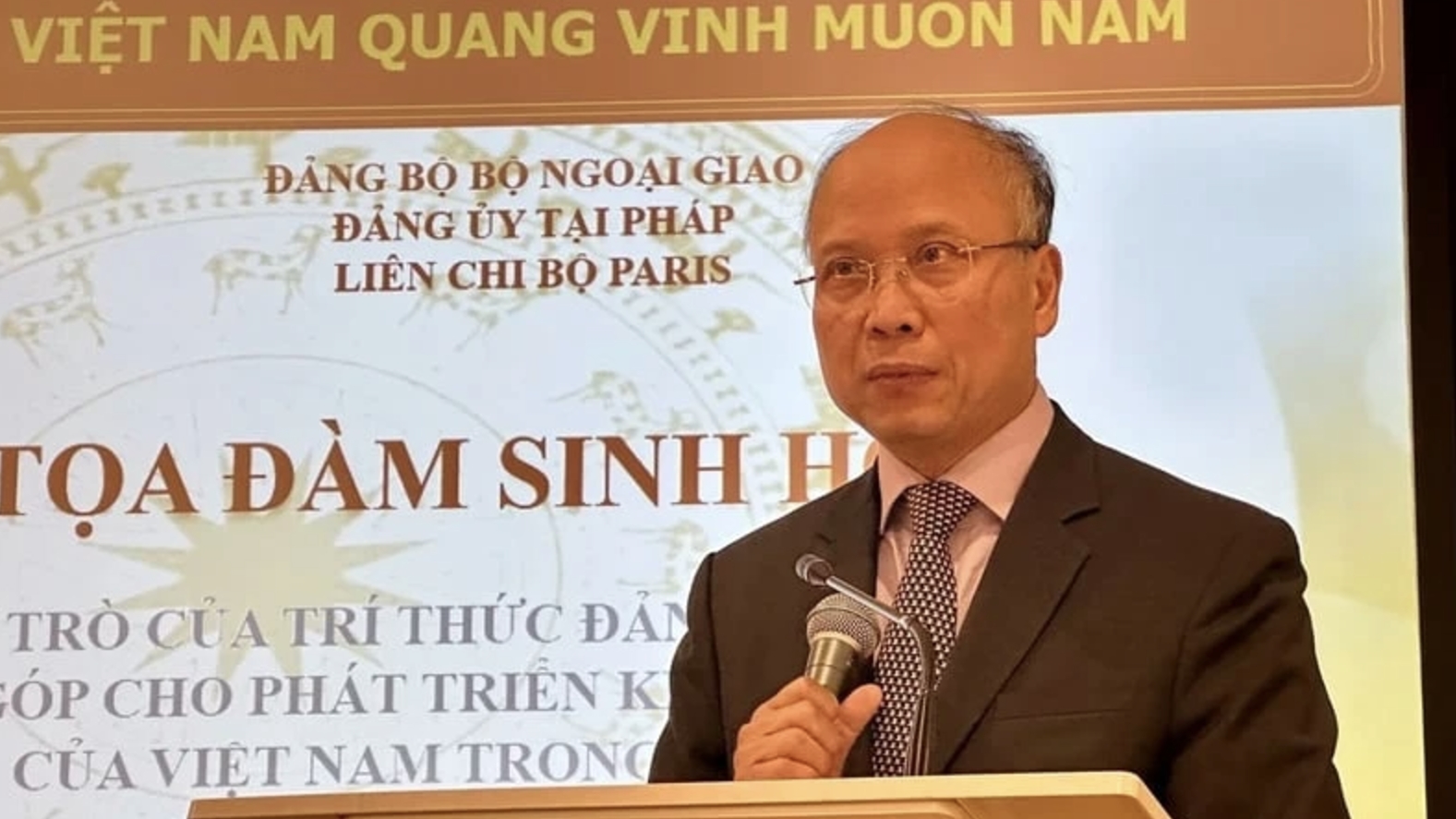 越法知识分子共促新时代发展
