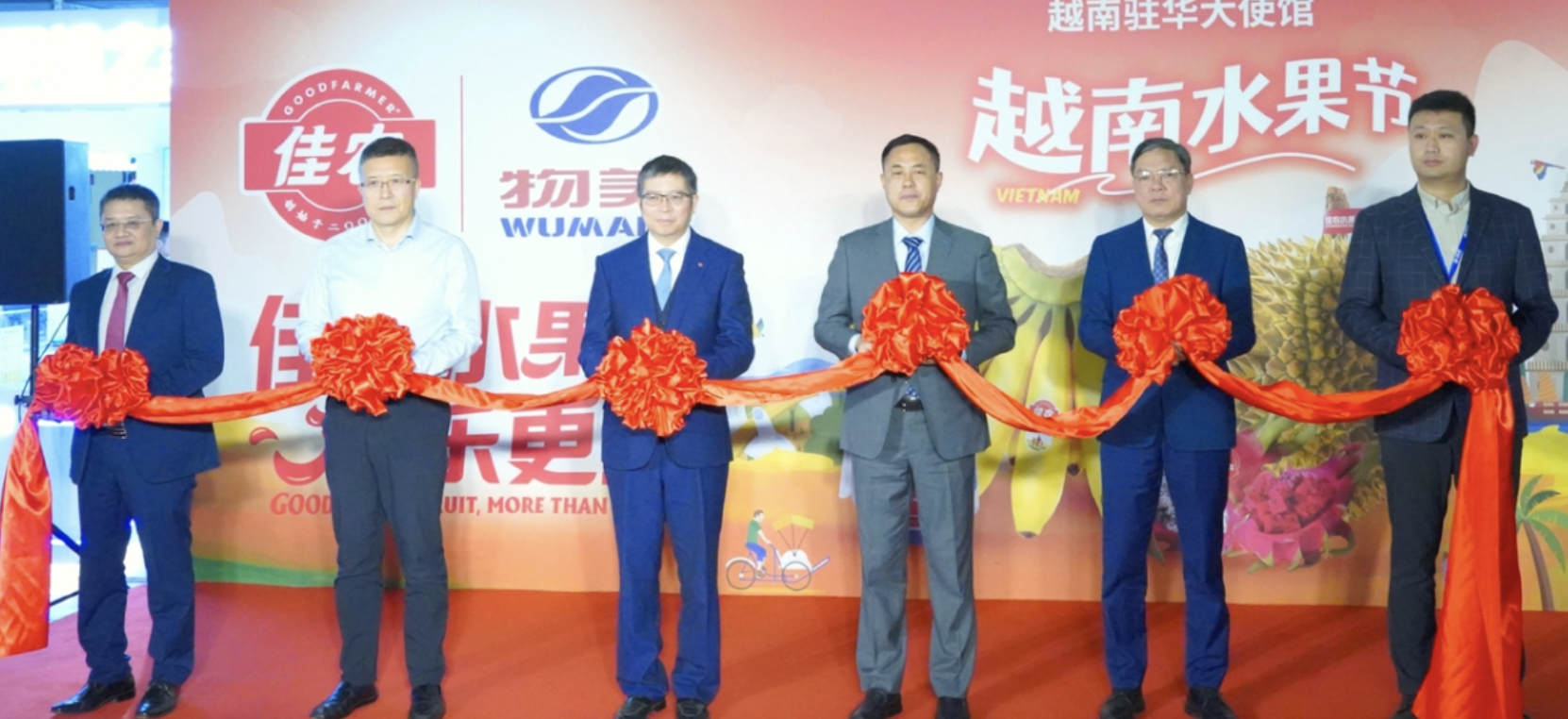 开幕仪式 开幕仪式