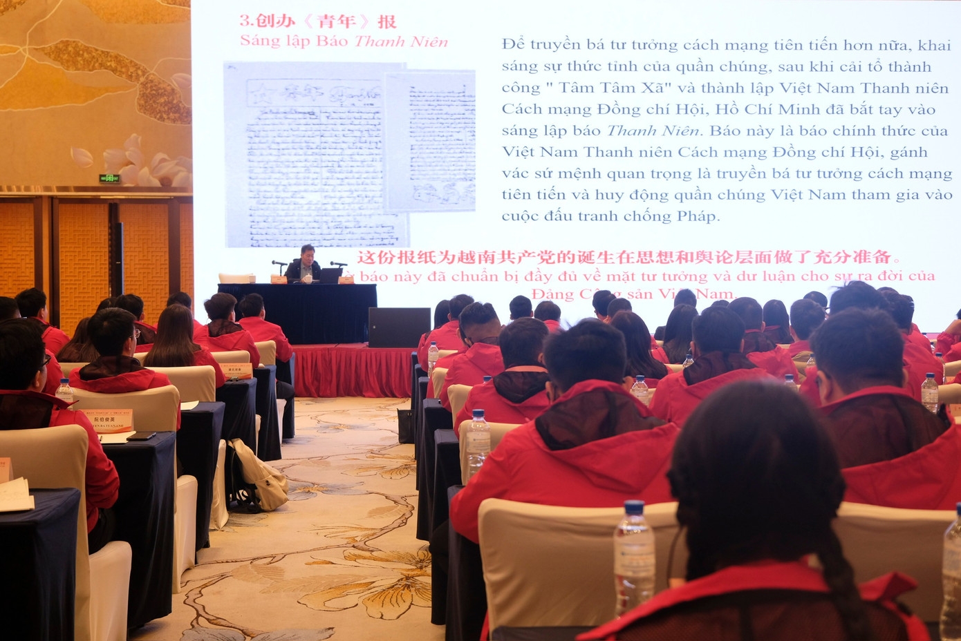 红色之旅:追寻胡志明主席在中国的足迹 红色之旅:追寻胡志明主席在中国的足迹