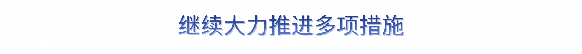 Kết hợp đồng bộ, quyết tâm cao độ để tiếng Việt lan toả và bền vững